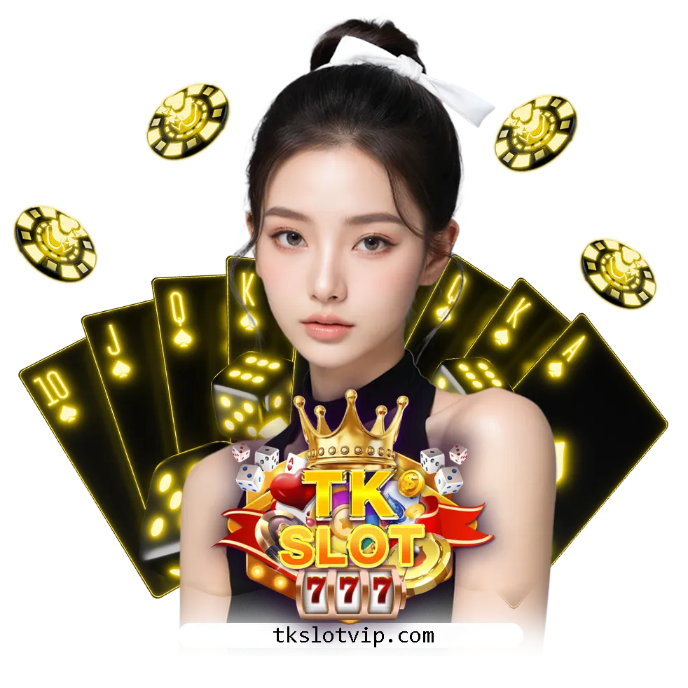TKSLOT เครดิตฟรี