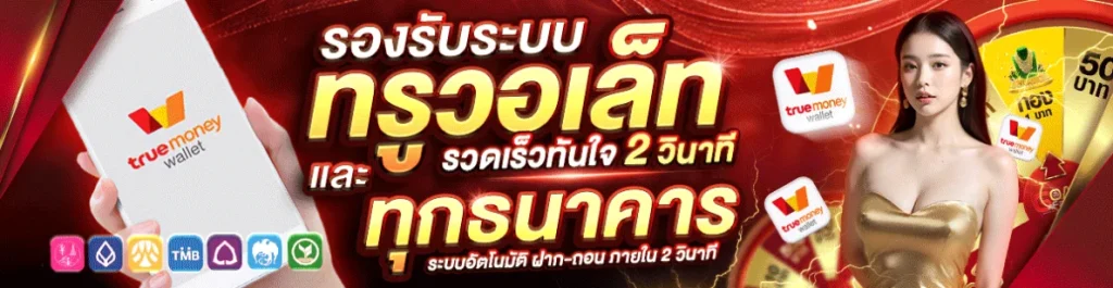 สมัครboza888