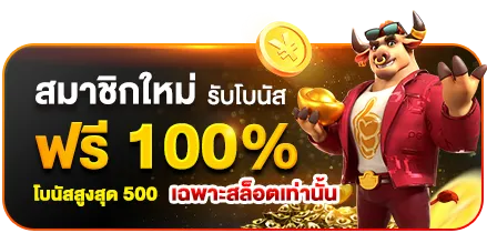 TKSLOT